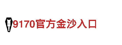AOA体育外围平台-专业观光旅游企业
